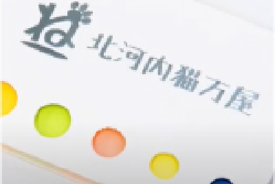 完成イメージ