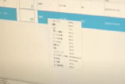 製版の様子
