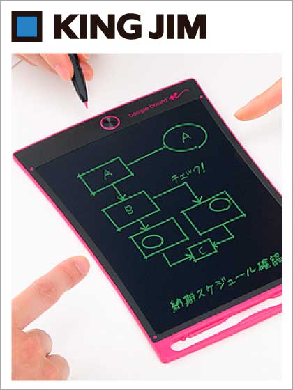 ブギーボード BB-7N
