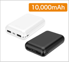 SMARTMINI モバイルバッテリー 10000の商品画像