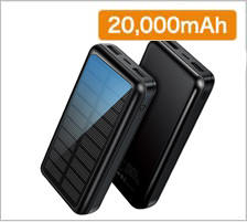 ソーラーモバイルバッテリー 20,000mAhの商品画像