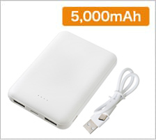 急速充電モバイルバッテリー 5000mAhの商品画像