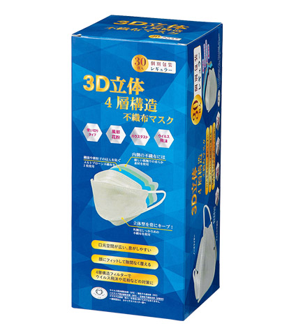 3D立体4層構造不織布マスク個包装30枚入