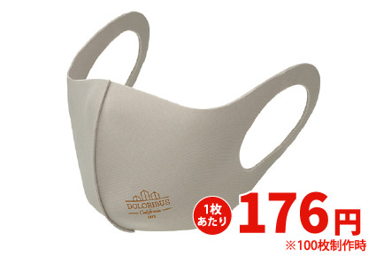 1枚あたり133円 ※100枚製作時