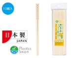 ホタテ割りばし10膳入