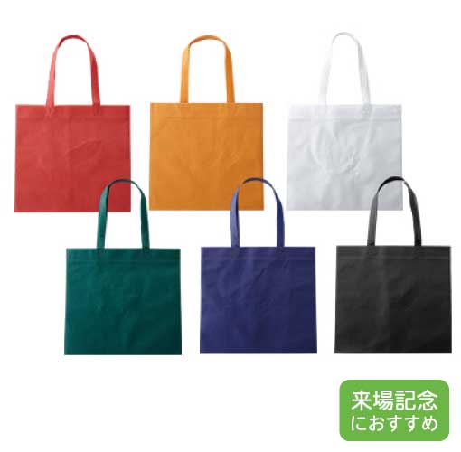 セルトナ・フラット型手提げバッグ