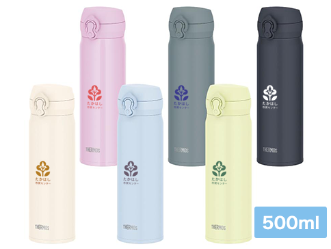 真空断熱ケータイマグ 500ml