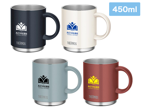 真空断熱マグカップ 450ml