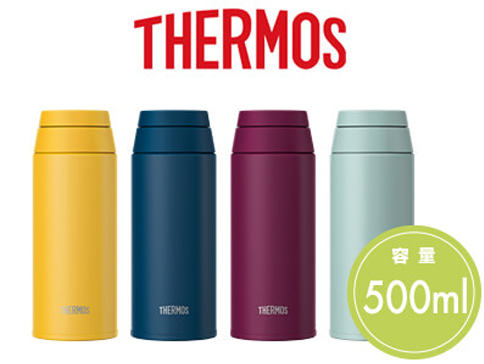 サーモス 真空断熱ケータイマグ500ml