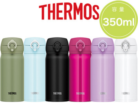 サーモス 真空断熱ケータイマグ350ml