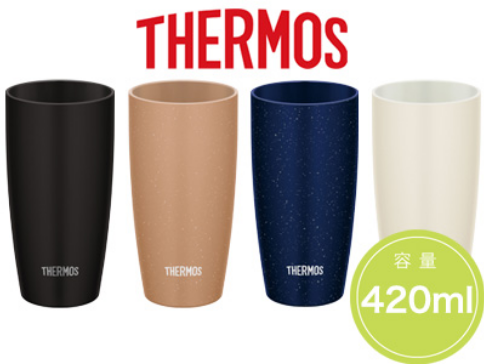 サーモス 陶器調タンブラー420ml
