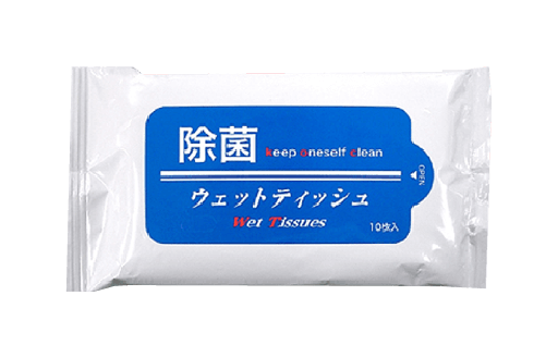 除菌ウェットハンディー白 10枚入 商品画像