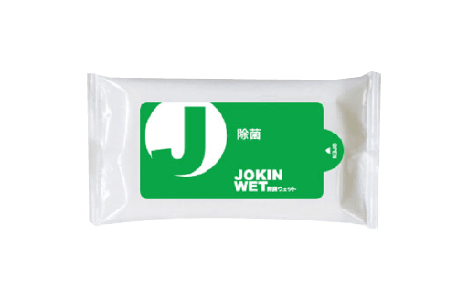 除菌ウェット10枚入 商品画像