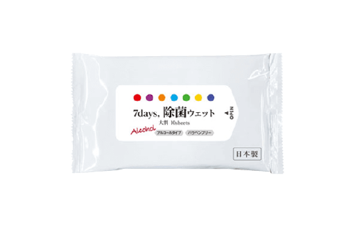 7days除菌ウェットティッシュ 大判アルコールタイプ10枚 商品画像