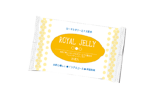 ローヤルゼリー大判ウェット 20枚 商品画像