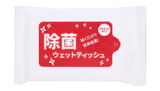 アルコール除菌ウェット 10枚 商品画像