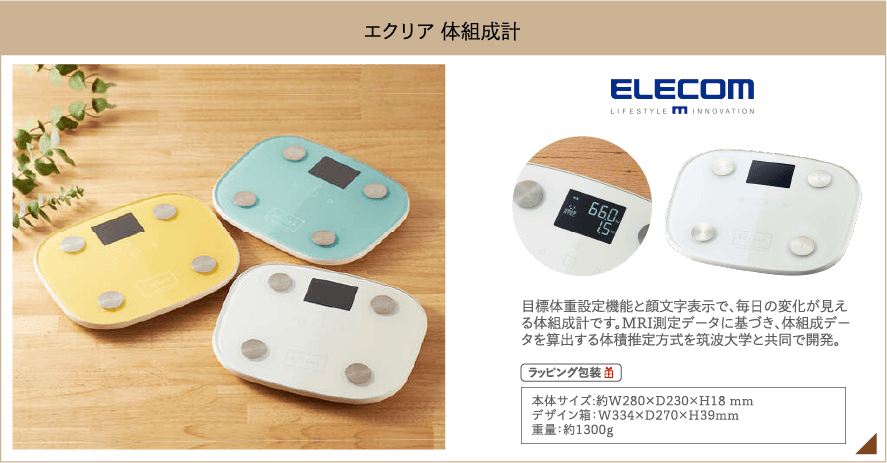 記念品特集 卒入学 周年記念 創立記念に 販促品流通センター 記念品特集 卒入学 周年記念 創立記念に 販促品流通センター