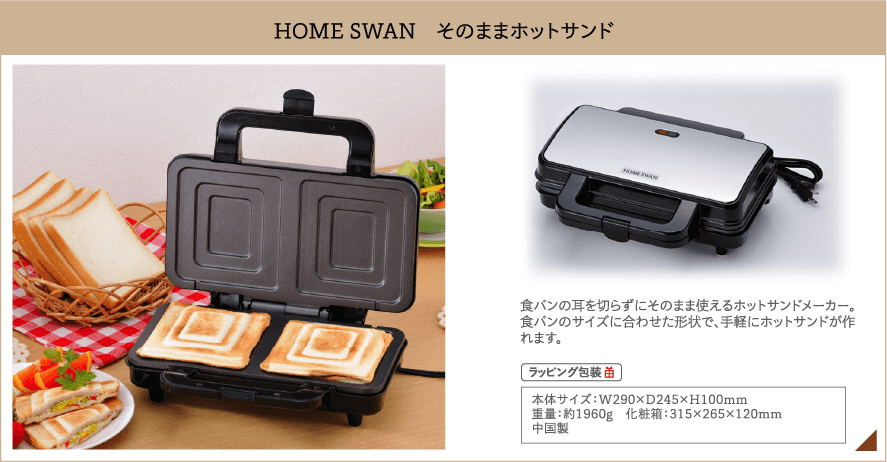 記念品特集 卒入学 周年記念 創立記念に 販促品流通センター 記念品特集 卒入学 周年記念 創立記念に 販促品流通センター