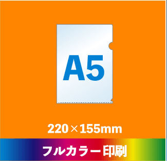 各種サイズ・種類