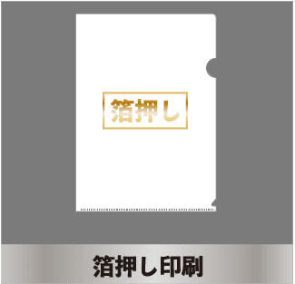各種サイズ・種類