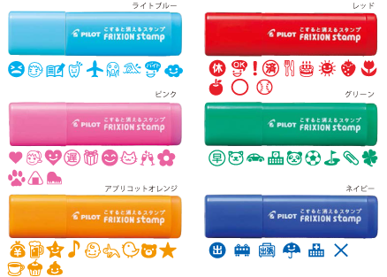 フリクションボールノック05 1色名入れ 版代無料キャンペーン ノベルティや販促品の直販サイト 販促品流通センター フリクションボールノック05 1色名入れ 版代無料キャンペーン ノベルティや販促品の直販サイト 販促品流通センター
