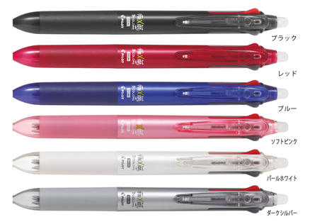 フリクションシリーズ特集 ノベルティや販促グッズ 粗品の直販サイト 販促品流通センター