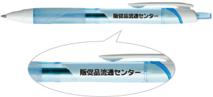 三菱鉛筆 ジェットストリームシリーズ特集 ノベルティや販促品の直販サイト 販促品流通センター 三菱鉛筆 ジェットストリームシリーズ特集 ノベルティや販促品の直販サイト 販促品流通センター